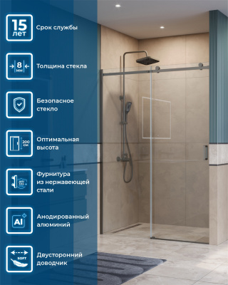 BelBagno SOFT_CLOSE-2-BF-1-150-C-GM