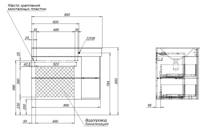De Aqua Трио Люкс 80 New L белая Grass