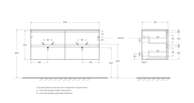 BelBagno KRAFT-1200-4C-SO-AO