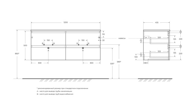 BelBagno KRAFT-1200-4C-SO-СO
