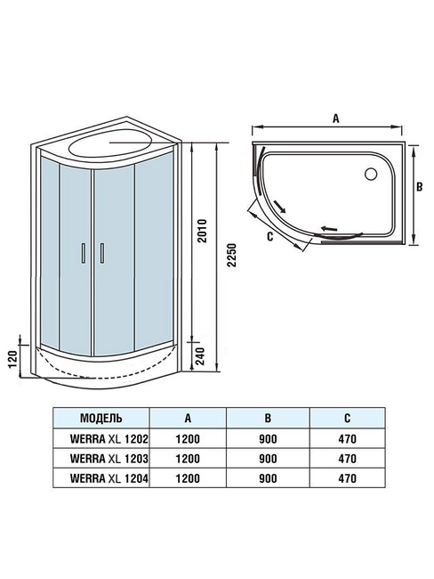 WeltWasser WERRA XL 1202 R