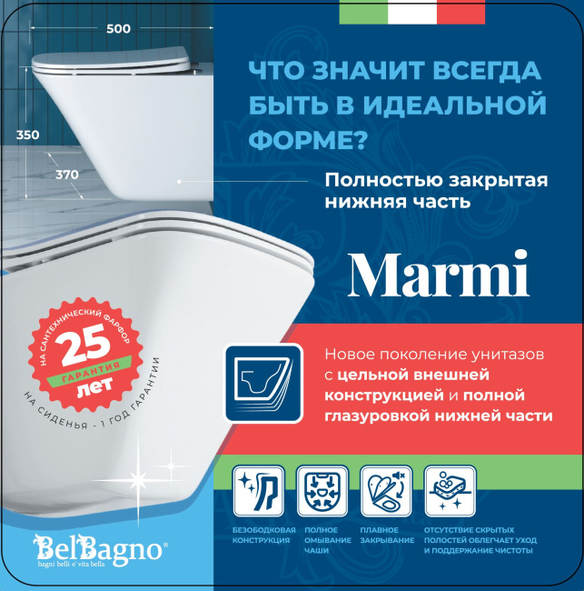 BelBagno MARMI