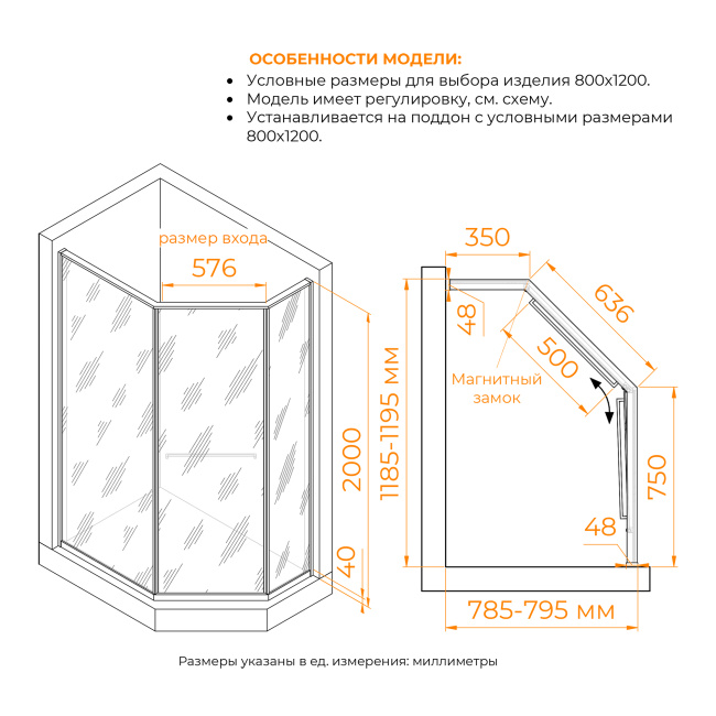 RGW SV-82Gr "L" 800x1200 (33328282-2410L) без поддона