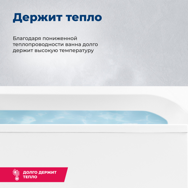 Aquanet Capri 160x100 L (с каркасом и фронтальной панелью)