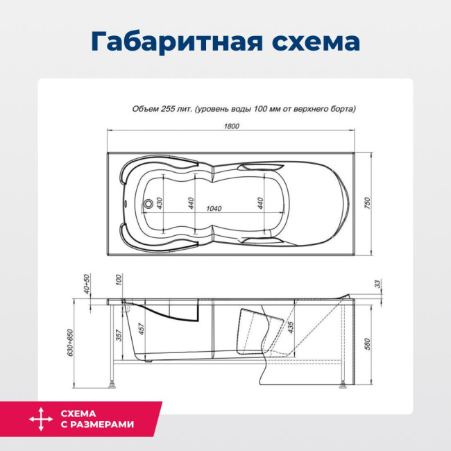 Aquanet Viola NEW 180x75 (с каркасом)