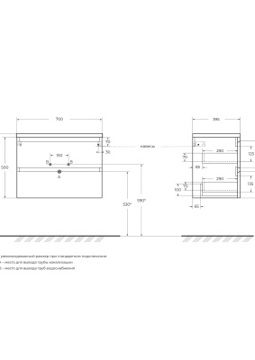 BelBagno KRAFT 39-700/390-2C-SO-СO