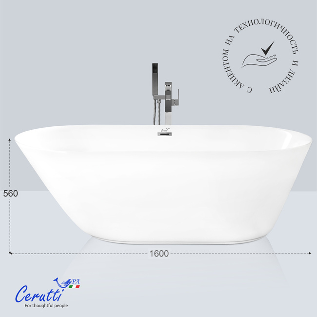 Ceruttispa COMO150 белая со сливом-переливом (1500x750x560)