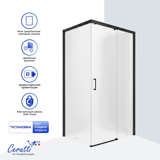 Ceruttispa VITO110BF R