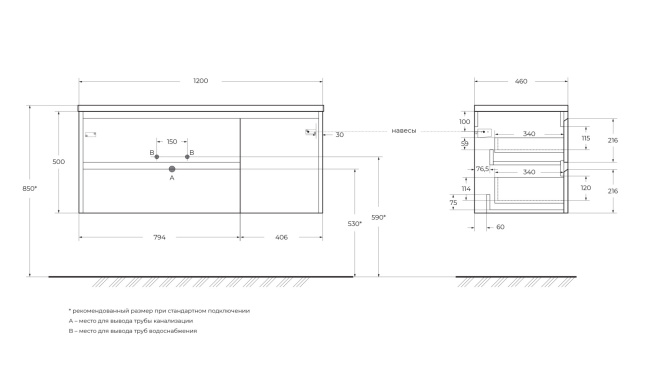BelBagno KRAFT-1200-2C-1A-SO-RT-L Rovere Tabacco