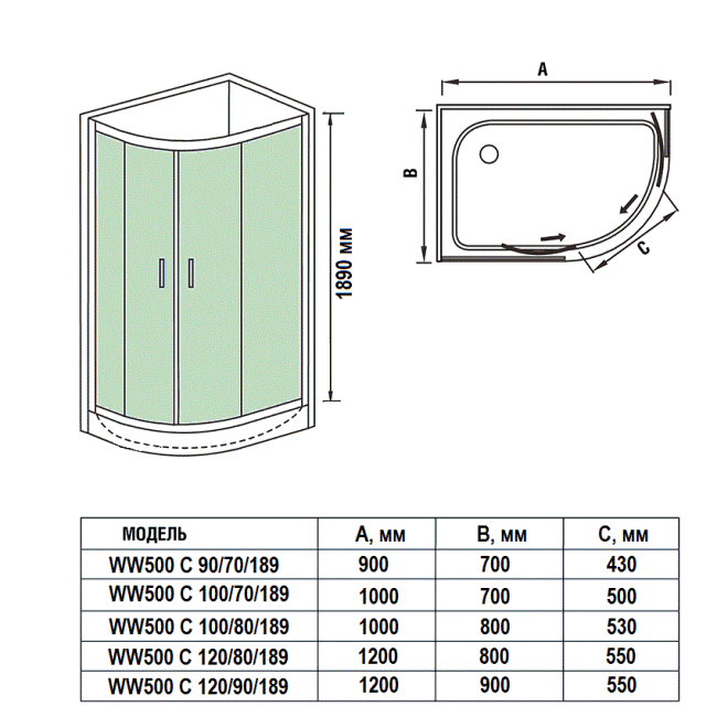 WELTWASSER WW500 С 120/90/189 R с поддоном