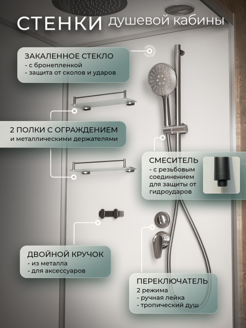 Frank F411L М Brilliant левосторонняя низкий поддон б/к Без крыши матовое стекло