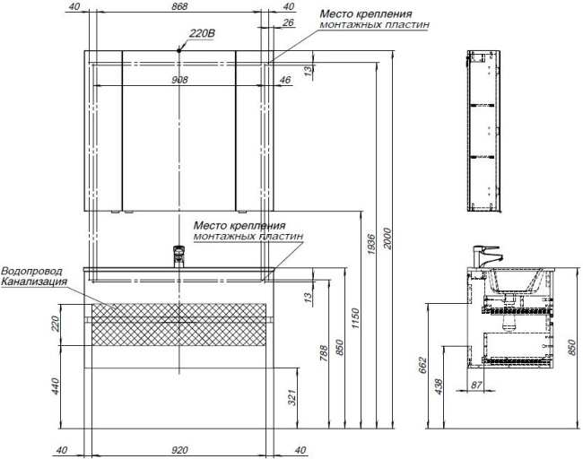 Aquanet Алвита New 100 2 ящика, белый матовый