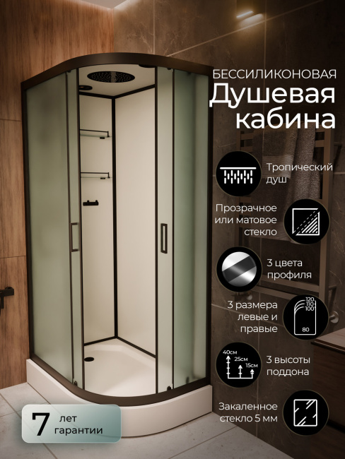 Frank F411L М Black левосторонняя низкий поддон