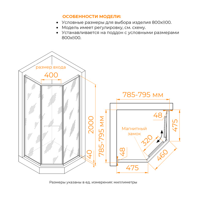 RGW SV-82Gb "L" 800x800 (33328282-266L) без поддона